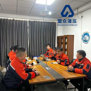 Mengzhong Pipeline Service Team Training