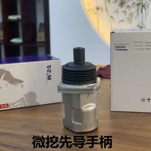 FTB Joystick And Joystick Control For mini excavator 