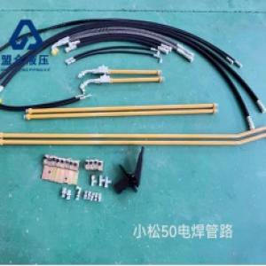 Hydraulic piping kits for Komastu 50