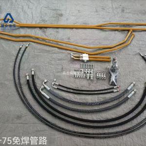 Weld-Free Pipeline for SANY 75