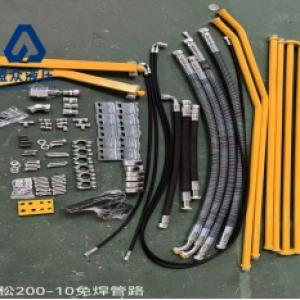 Welding-Free Pipeline for Komatsu