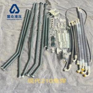 Welding free pipline for Hyundai 215